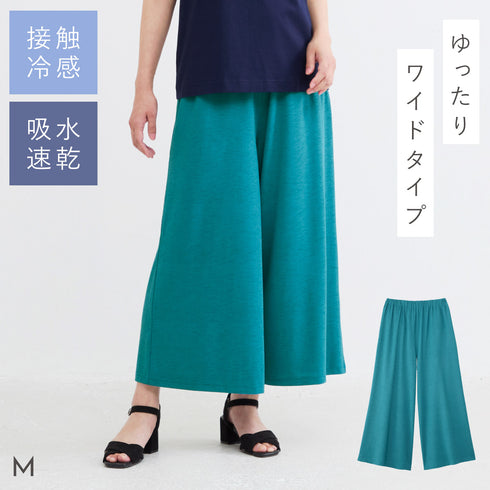 ゆったりサイズのリラックスワイドパンツ